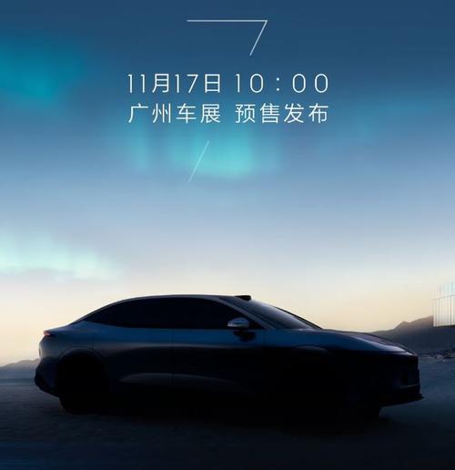 广州越秀区福畅缘企业管理咨询极氪汽车发布智能汽车全域AI，比亚迪的未来服务提升用户体验